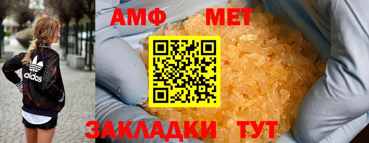 Amphetamine  Амфетамин 98%  Вход с VPN  АМФЕТАМИН  Камень-на-Оби 