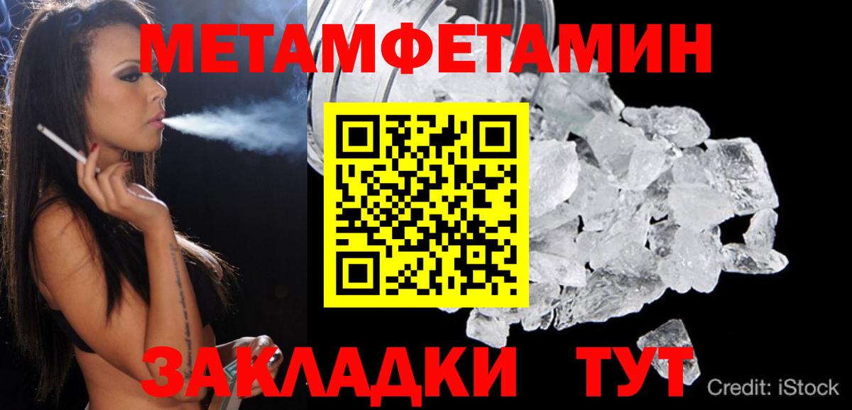 АМФЕТАМИН 98% Камень-на-Оби