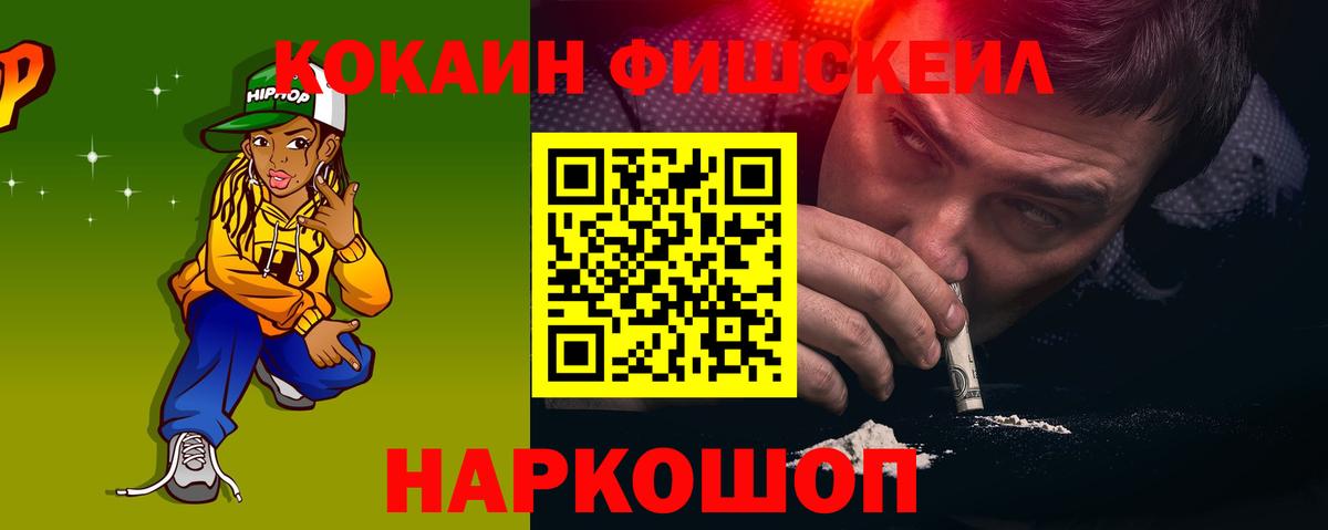 COCAIN Перу Камень-на-Оби