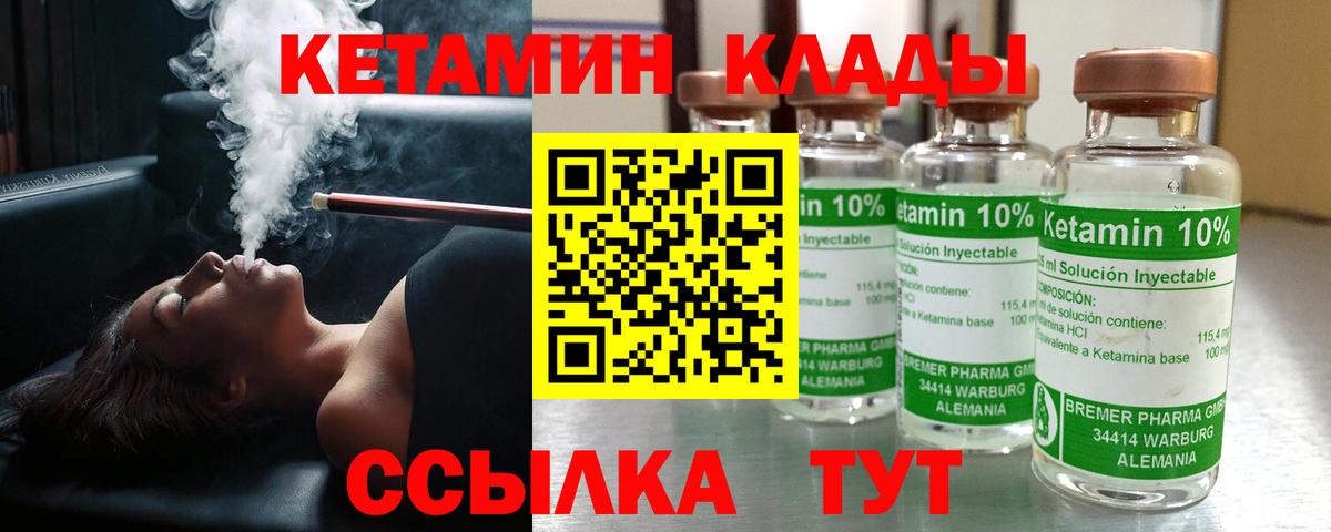 Канабис Камень-на-Оби