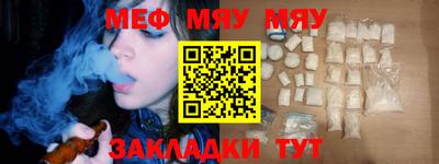 шишки Краснокаменск