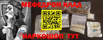 шишки Краснокаменск