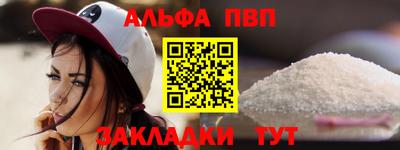 шишки Краснокаменск