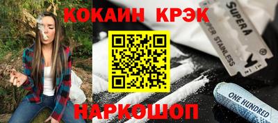 шишки Краснокаменск