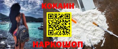 шишки Краснокаменск