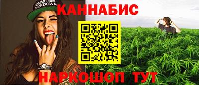 шишки Краснокаменск