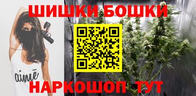 шишки Краснокаменск