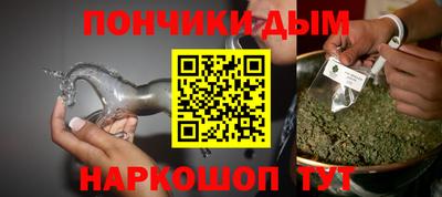 шишки Краснокаменск