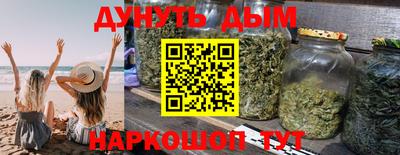 дистиллят марихуана Краснодар