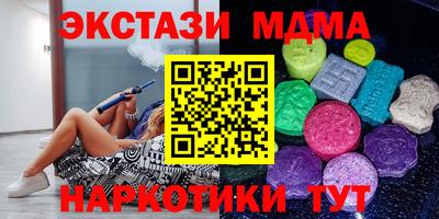 шишки Краснокаменск