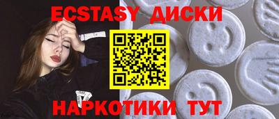 шишки Краснокаменск