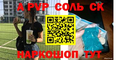 шишки Краснокаменск