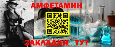 шишки Краснокаменск