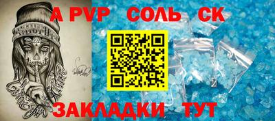 шишки Краснокаменск