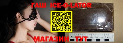 шишки Краснокаменск