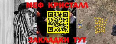 не бодяженный Краснознаменск