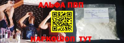 шишки Краснокаменск