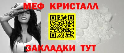 шишки Краснокаменск