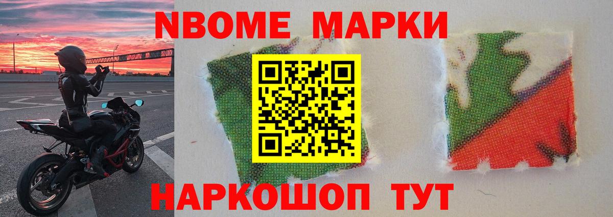 LSD-25 экстази ecstasy  ЛСД экстази ecstasy  Камень-на-Оби  Вход с VPN 