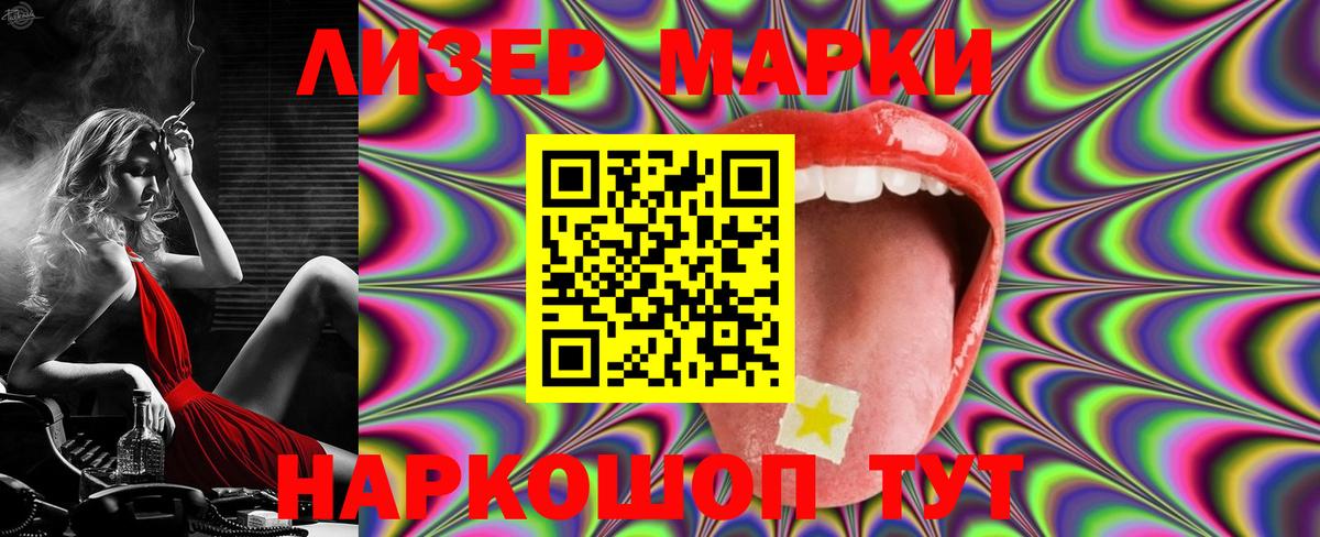 ЛСД экстази ecstasy Камень-на-Оби