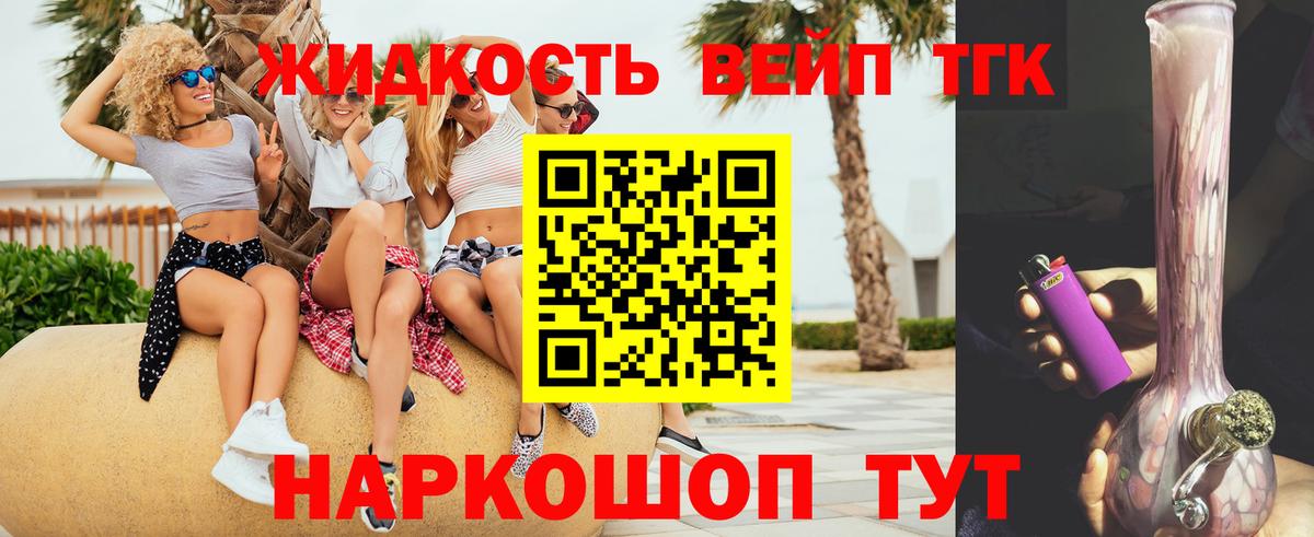 Камень-на-Оби  ГАШ  Вход с VPN  Лсд 25  Меф   Cocaine  Марихуана 