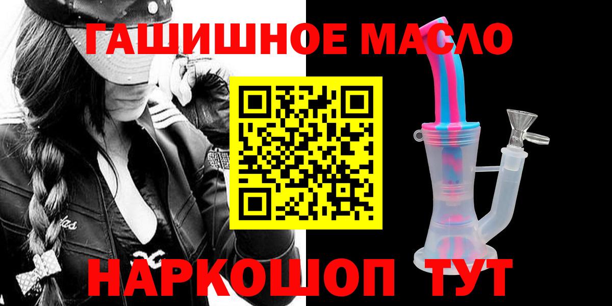 Камень-на-Оби  ТГК Wax  Вход с VPN 